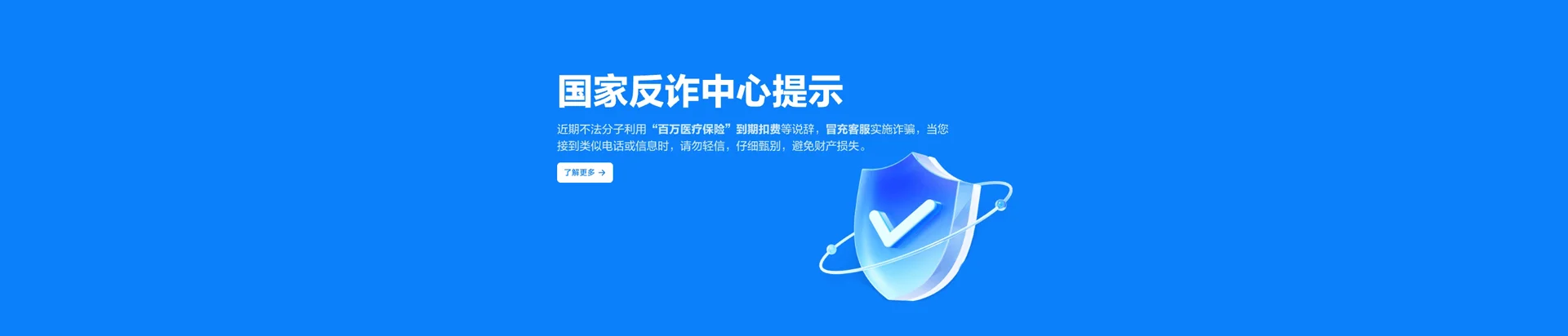 乃东区移动宽带
